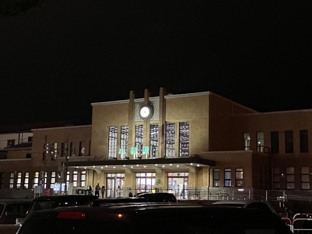 小樽駅舎